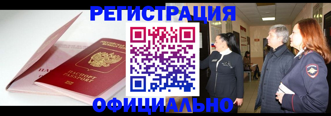 пропишу в квартире в Старом Осколе